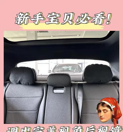 战马电瓶车后视镜怎么调？调整后视镜的最佳方法是什么？