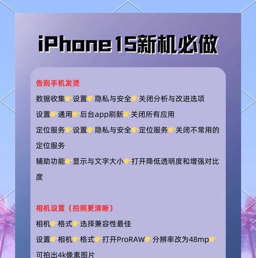 苹果手表到手后初始化步骤是什么？设置中有哪些要点？