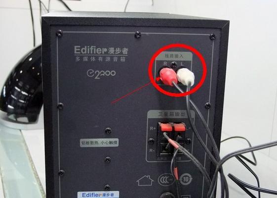 漫步者音响打碟调整方法是什么？
