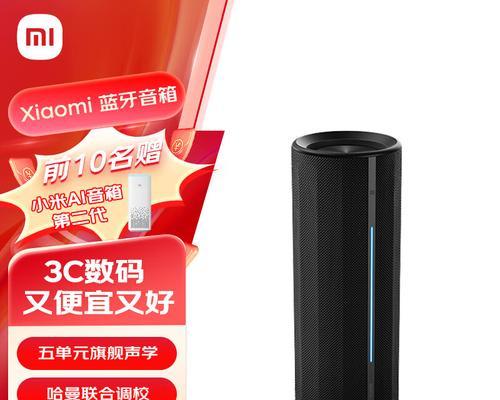 小米联动的音箱音质如何？使用体验怎么样？
