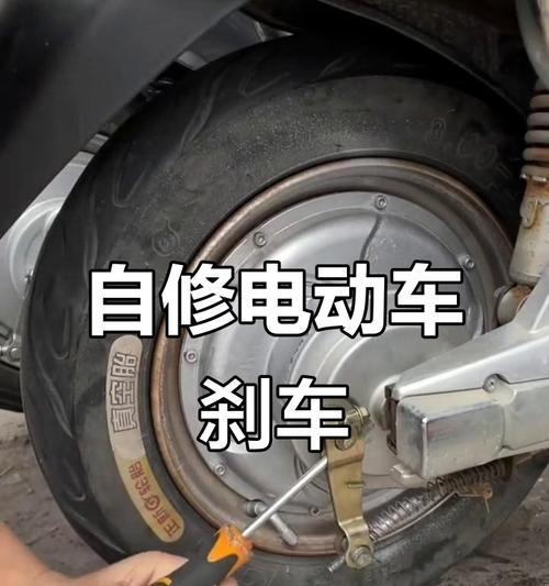电瓶车电动车刹车使用方法是什么？