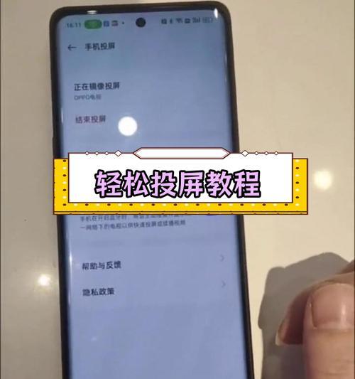 小米手机投屏到索尼电视的操作方法是什么？