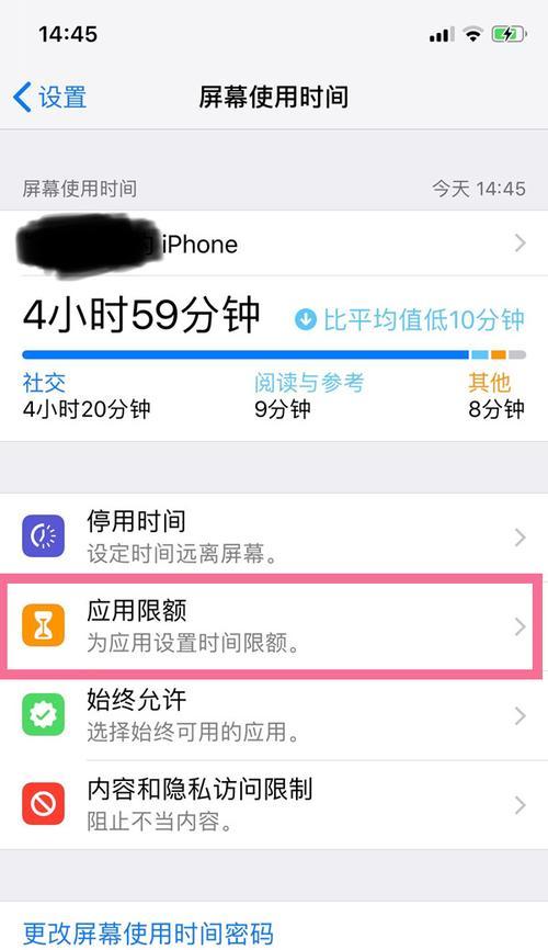 苹果手机如何关闭电话来电？关闭过程中可能会遇到哪些问题？