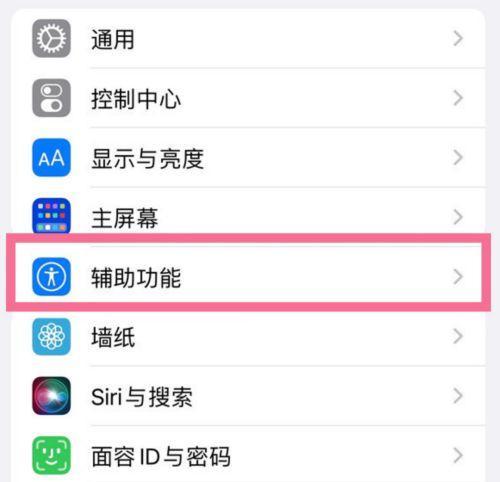 苹果笔记本调整亮度变暗的步骤是什么？