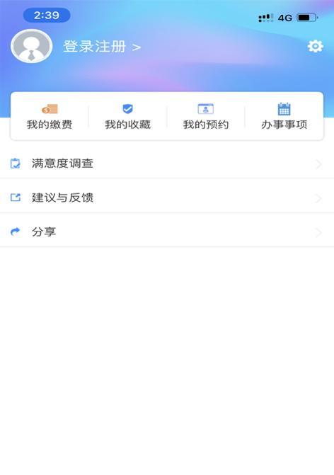 小米手机beta系统转正式版方法是什么？转版后数据如何保留？
