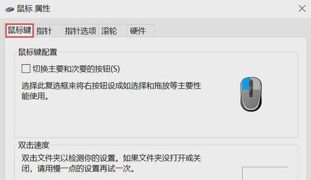 无线鼠标驱动安装方法是什么？
