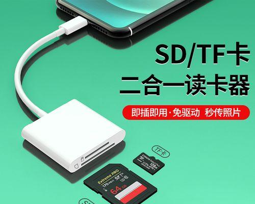 华为荣耀手机读卡器使用方法是什么？使用中遇到问题怎么办？
