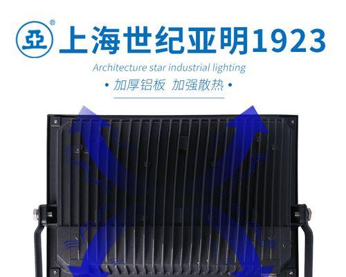 射灯刀锋散热器性能如何？
