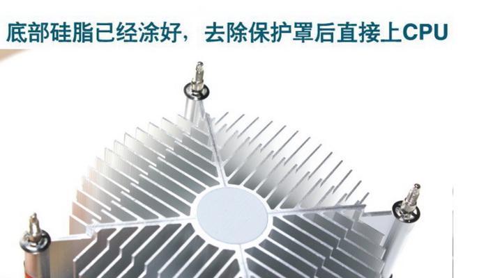 如何识别主机散热器型号？散热器型号对性能有何影响？