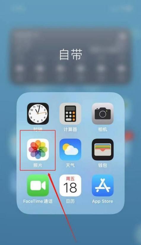苹果新手机与旧平板配对方法是什么？配对过程中可能遇到哪些问题？