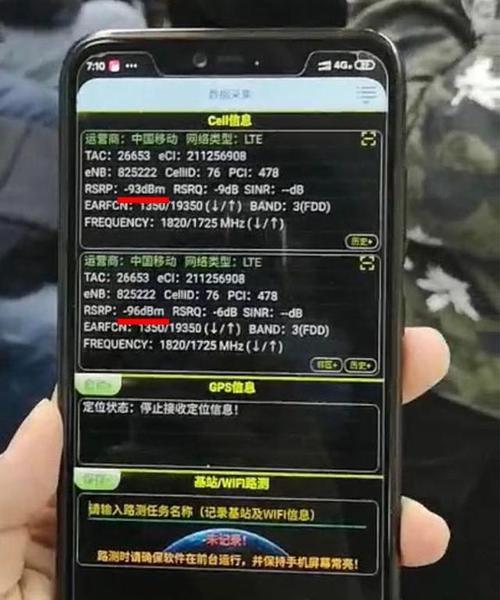 苹果手机查看磁场强弱的方法是什么？