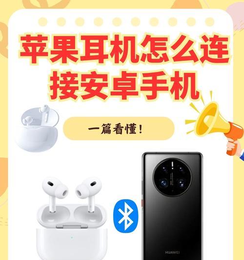 红米手机连接蓝牙音箱的方法？连接后如何优化音质？