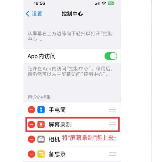 苹果手机如何设置黑屏？设置后如何恢复正常使用？