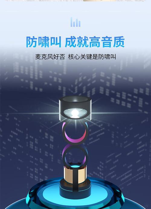 索爱手机外放喇叭设置方法是什么？音质如何调整？