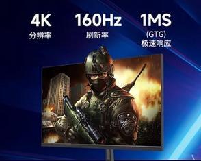 4k什么显示屏玩游戏好？最佳游戏体验的显示屏推荐？