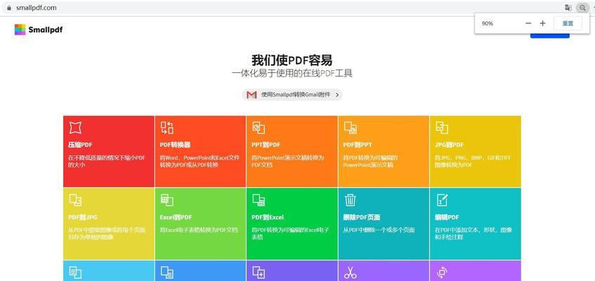 电脑忘记密码无转换器怎么重置？重置后数据会丢失吗？