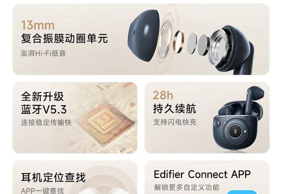 漫步者u3重置步骤是什么？重置后如何恢复出厂设置？