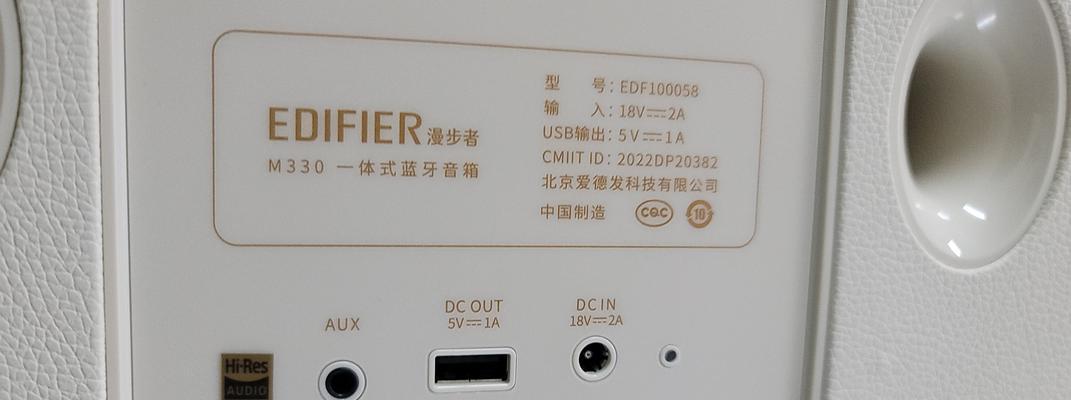 漫步者音箱支架的正确使用方法是什么？使用中有哪些技巧？