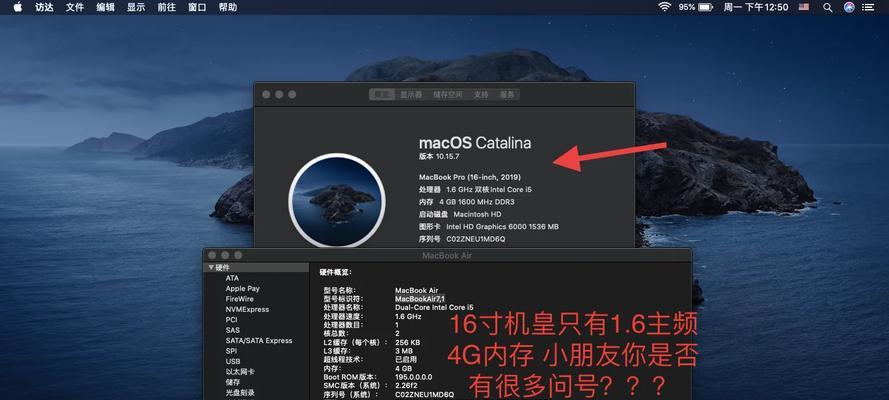 如何辨别假冒电脑？有哪些有效的方法？
