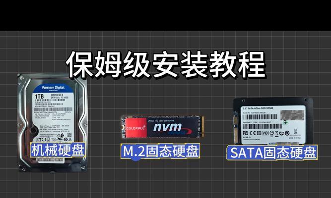 电脑只重装C盘系统的方法是什么？