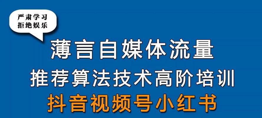 数据线视频推流的具体操作是什么？推流成功后如何进行优化？