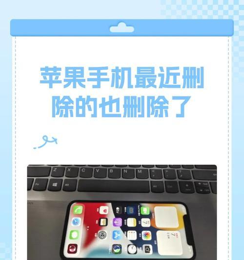 iphone无法移除的解决方法是什么？