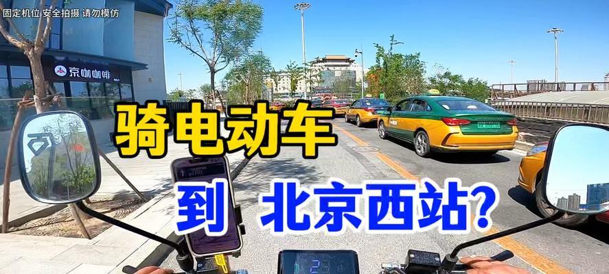 电瓶车时间模块的安装步骤是什么？