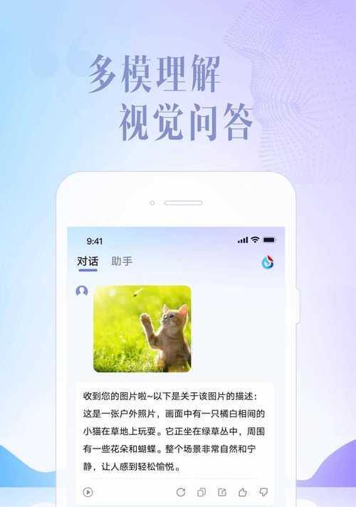 讯飞散热器手机使用方法是什么？