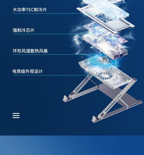 散热器平板支架调整方法是什么？