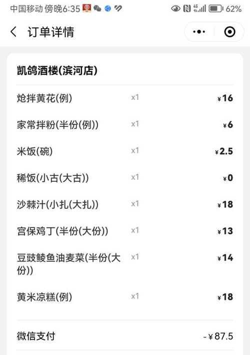 小米图册传输至平板的方法是什么？