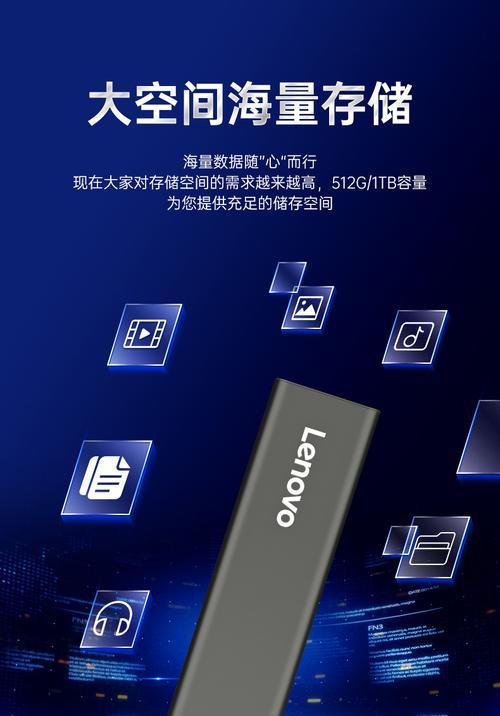 联想固态硬盘如何连接手机？连接后如何使用？