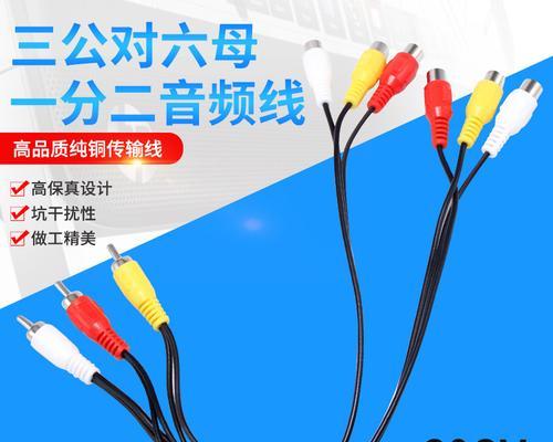 机顶盒喇叭线接线方法是什么？接错会有什么后果？