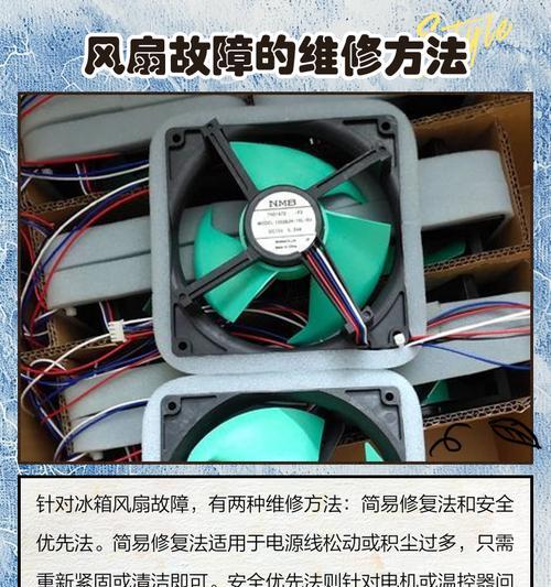 电池和磁铁制作的小风扇为何不转动？需要哪些条件？