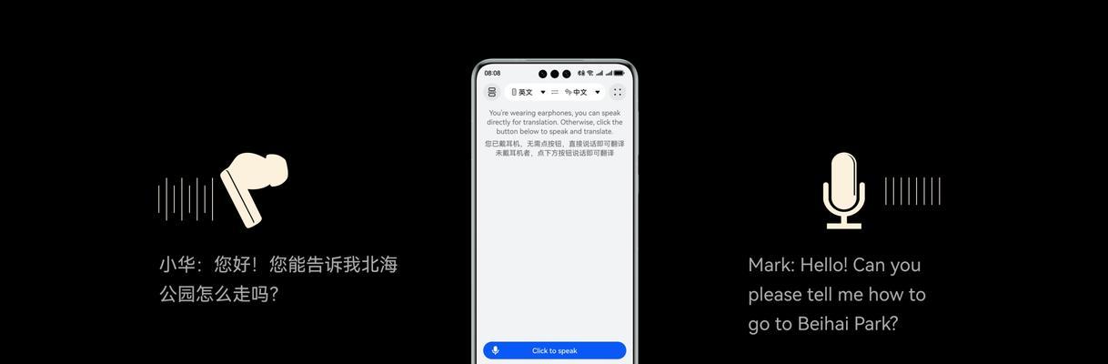 华为音箱定位设置步骤是什么？