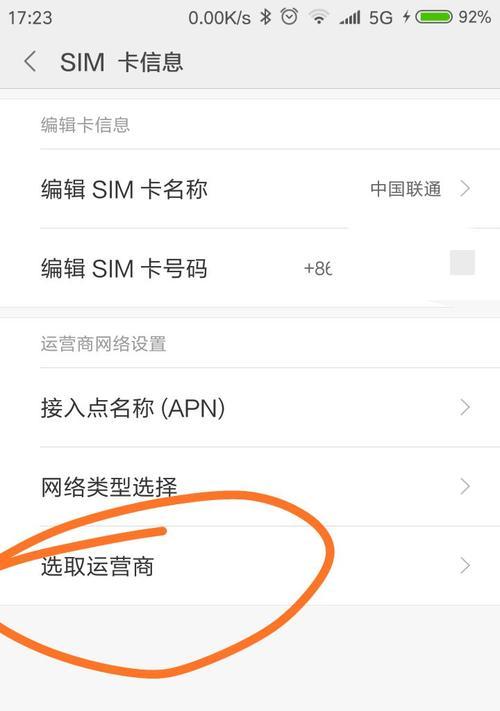 红米wifi传输给其他手机的方法是什么？