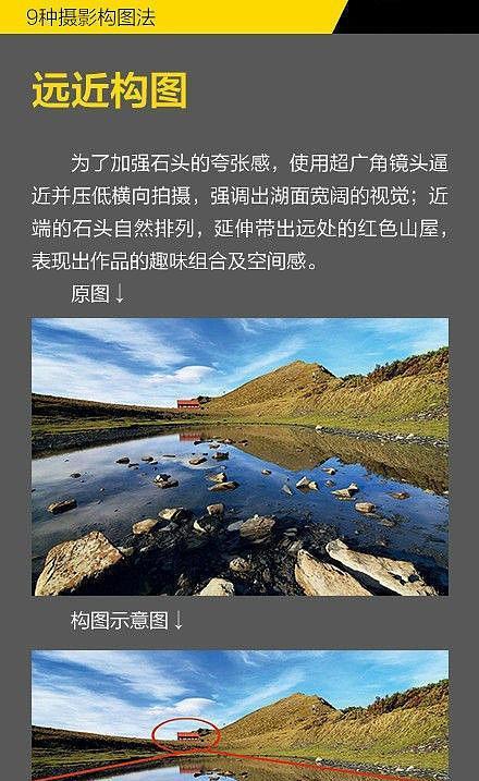 手机拍照如何实现远近同时聚焦？苹果手机拍照聚焦技巧有哪些？