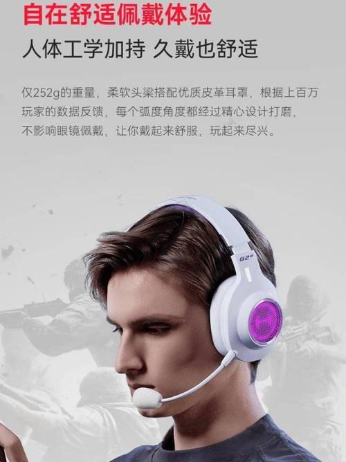 漫步者g2耳机选购技巧有哪些？