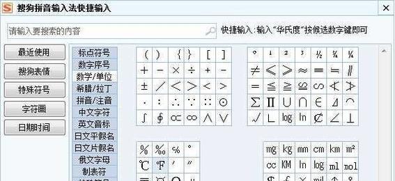 苹果手表华氏度和摄氏度怎么调？如何切换？