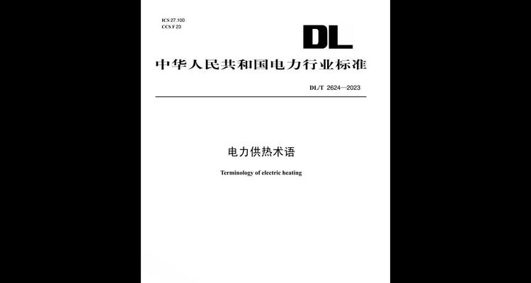 数据线行业的专业术语有哪些？这些术语是什么意思？