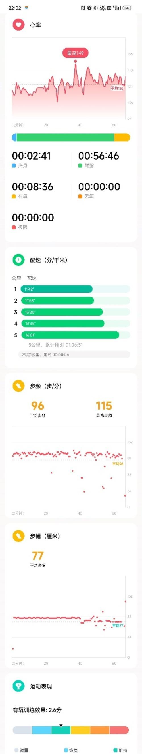 小米手环8系统恢复步骤是什么？