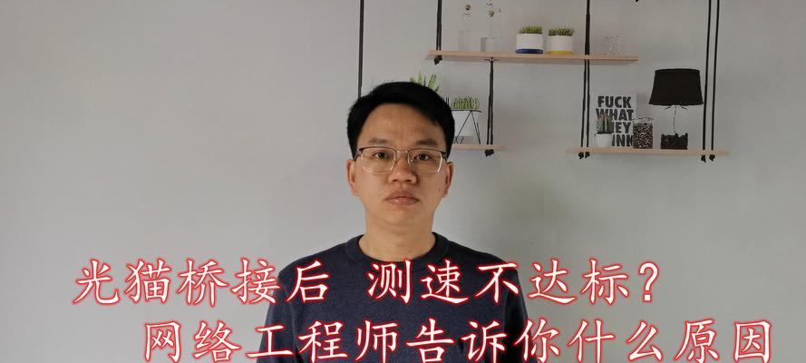 小明路由器测速功能如何设置？