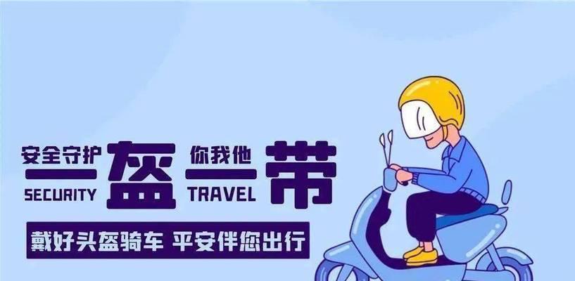 女生上班骑电瓶车有哪些好处？需要注意哪些安全事项？