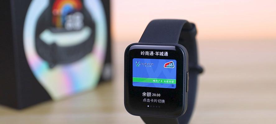 红米手表定位信息怎么看？定位功能如何开启？