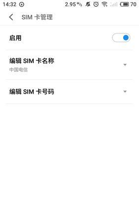 魅族手机刷机安卓系统的步骤是什么？风险有哪些？