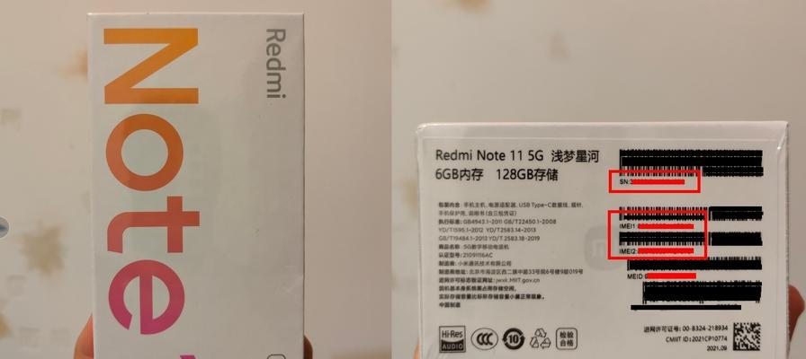 小米手机盒子开机步骤是什么？遇到问题如何解决？