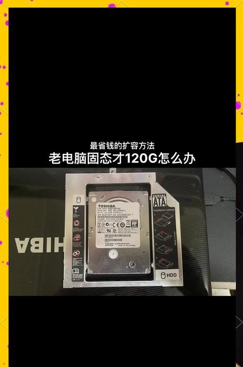 机械扩容硬盘数据丢失如何恢复？恢复过程是怎样的？