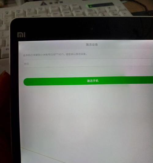 小米平板旋转屏幕不灵敏怎么办？如何修复？