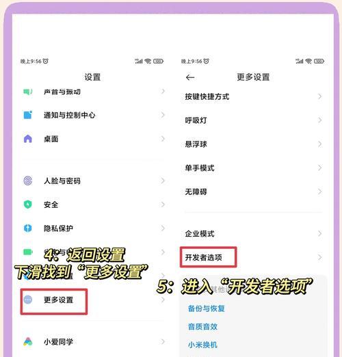 小米手机保修期查询方法？如何确认保修状态？