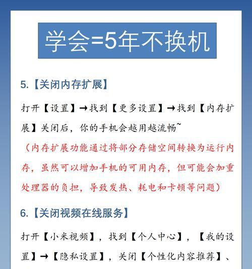 没有转换器时手机如何录制视频？有哪些替代方案？