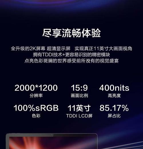 联想平板启天模拟电脑使用方法是什么？